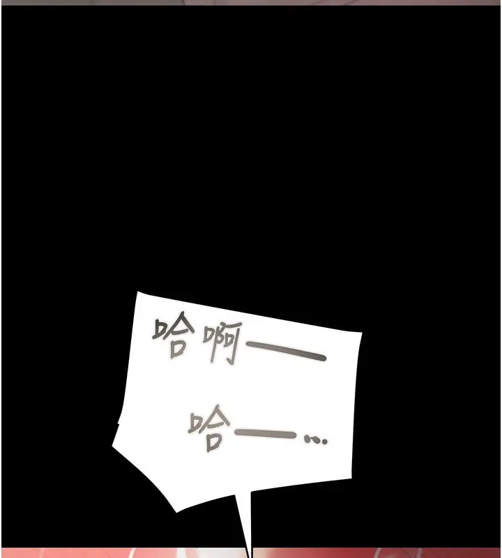 漫画《掠夺行动》第60话第135张图