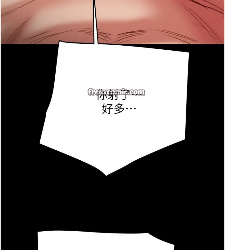 漫画《掠夺行动》第60话第140张图