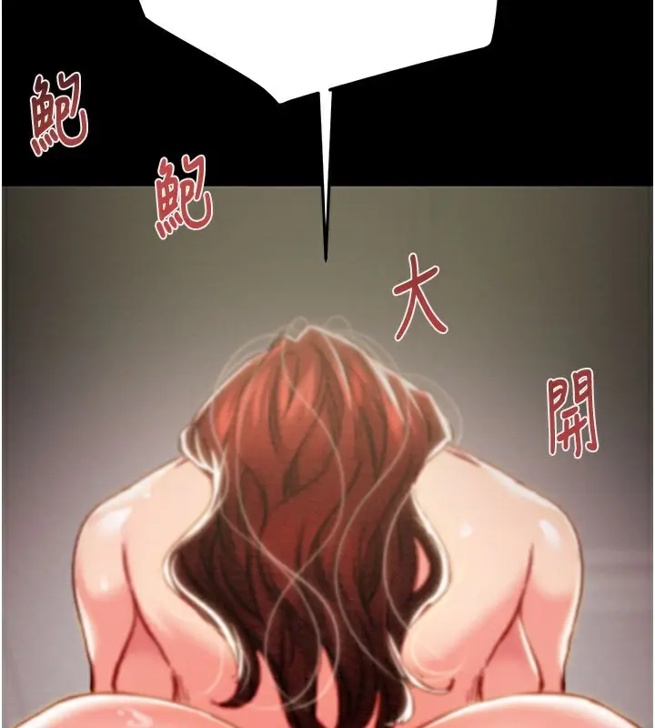 漫画《掠夺行动》第60话第166张图