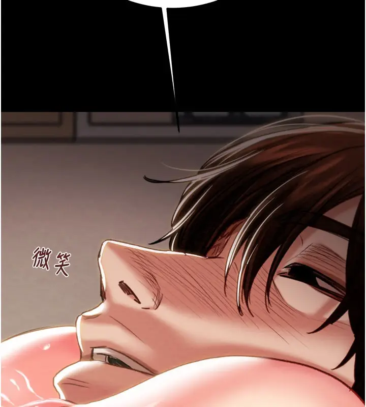 漫画《掠夺行动》第60话第172张图