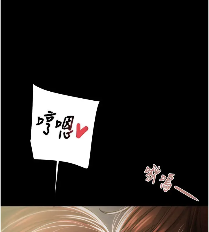 漫画《掠夺行动》第60话第190张图