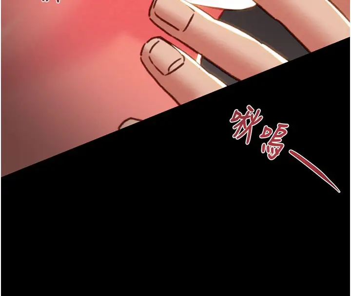 漫画《掠夺行动》第60话第193张图