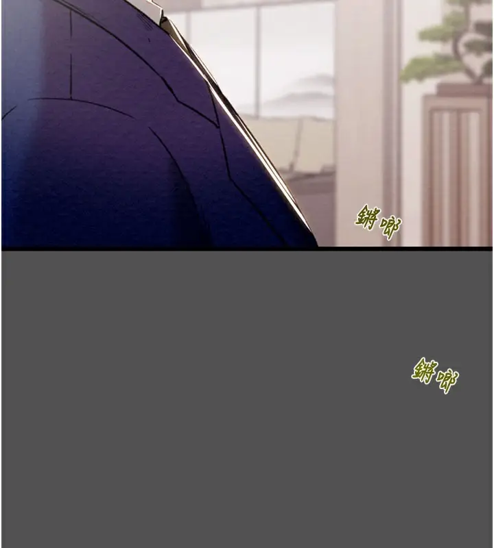 漫画《掠夺行动》第60话第41张图