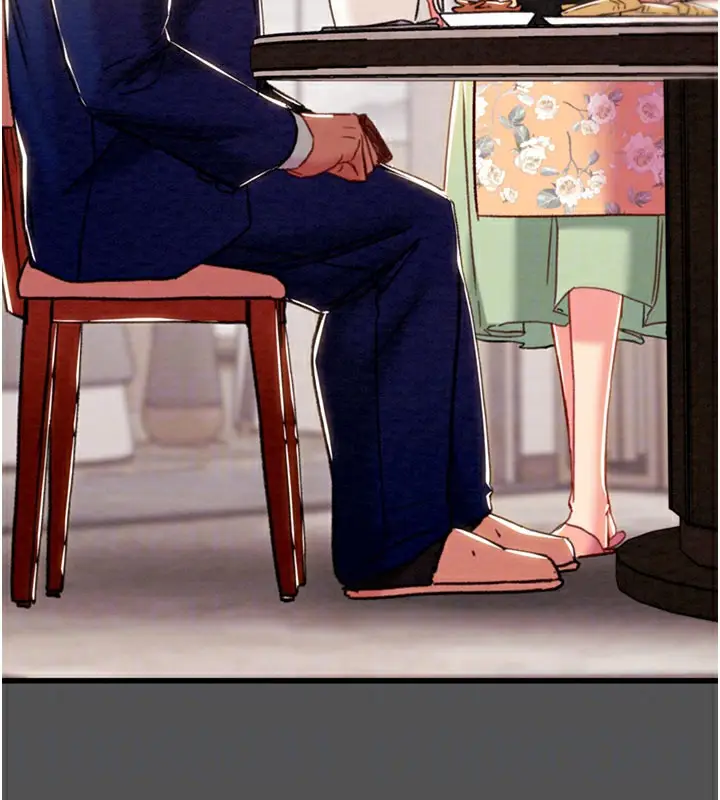 漫画《掠夺行动》第60话第44张图