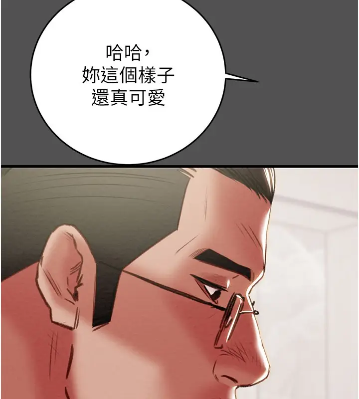 漫画《掠夺行动》第60话第63张图
