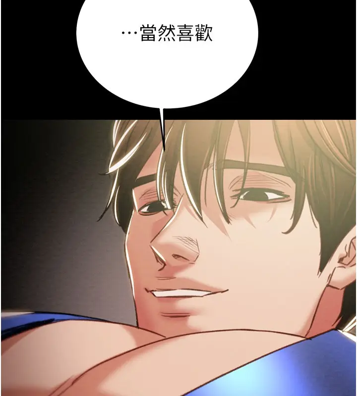 漫画《掠夺行动》第60话第7张图