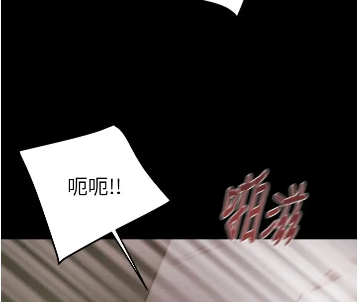 漫画《掠夺行动》第60话第90张图