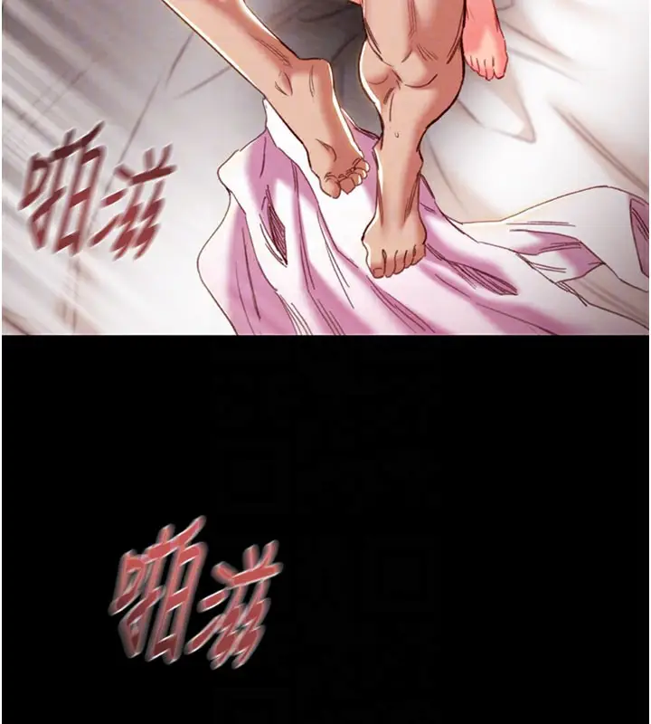 漫画《掠夺行动》第60话第92张图