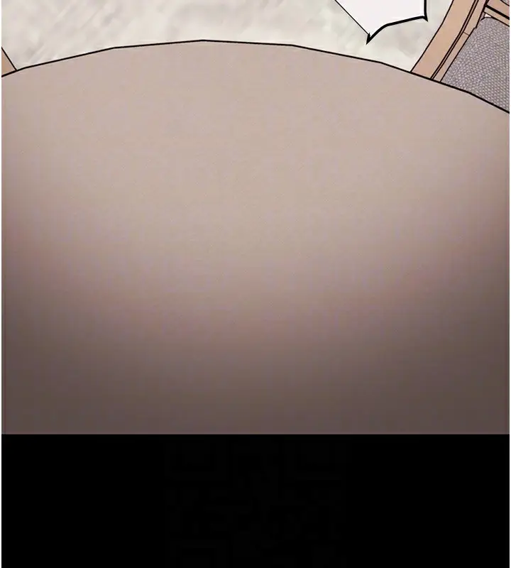 漫画《掠夺行动》第61话第108张图