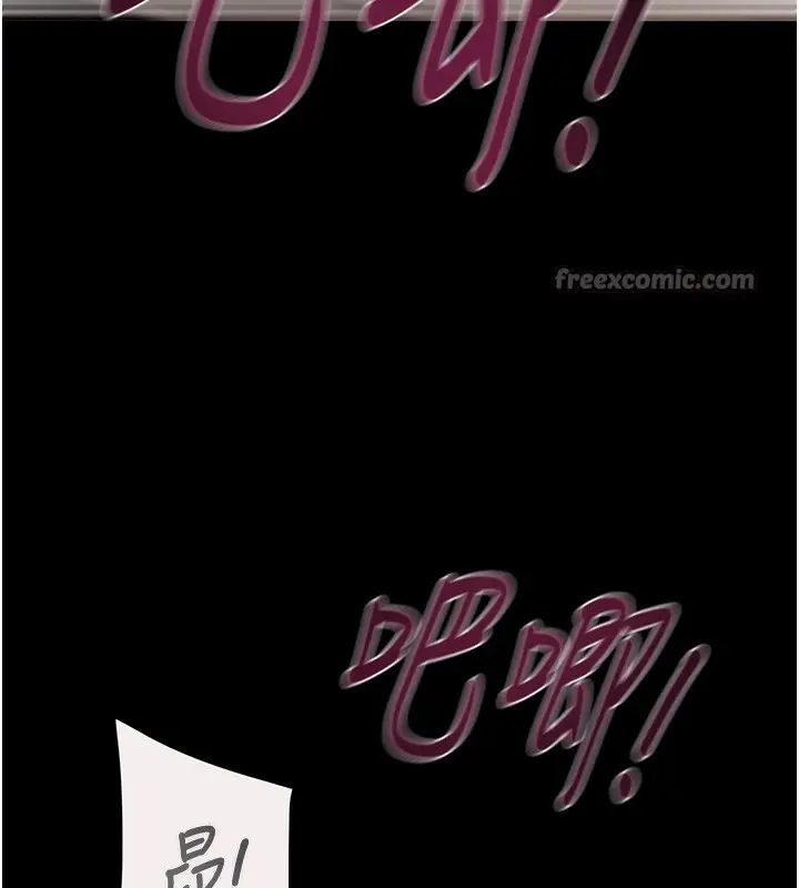 漫画《掠夺行动》第61话第112张图