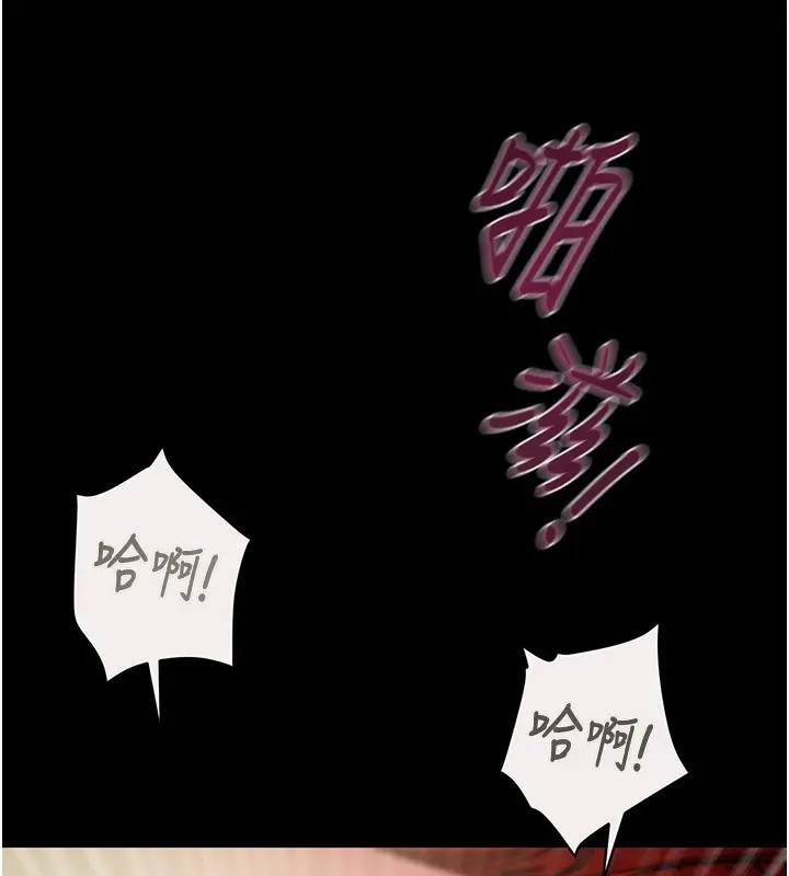 漫画《掠夺行动》第61话第125张图