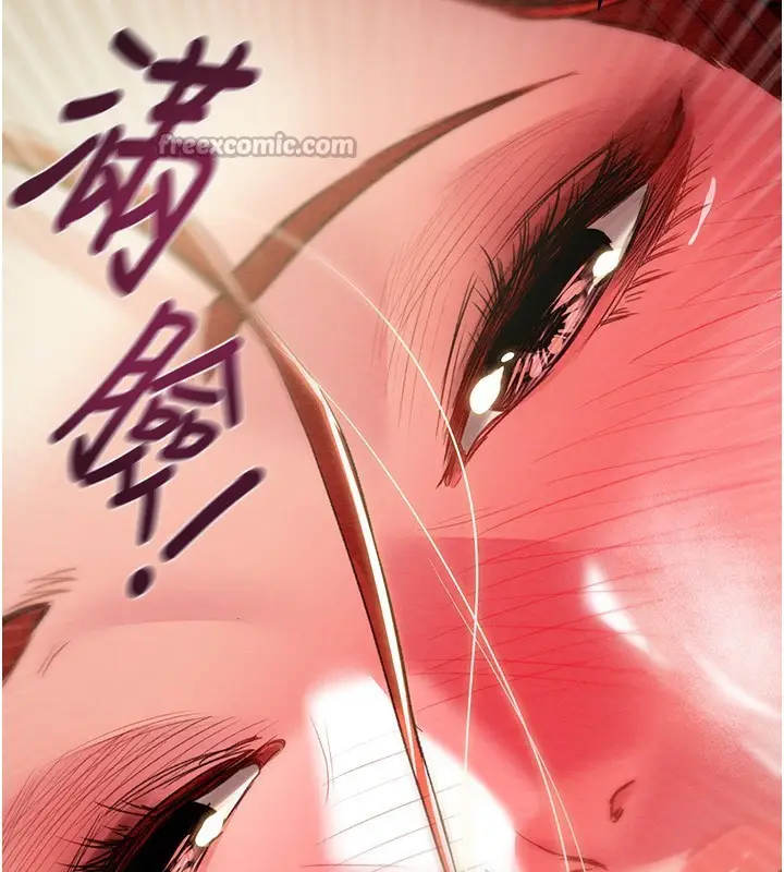 漫画《掠夺行动》第61话第126张图