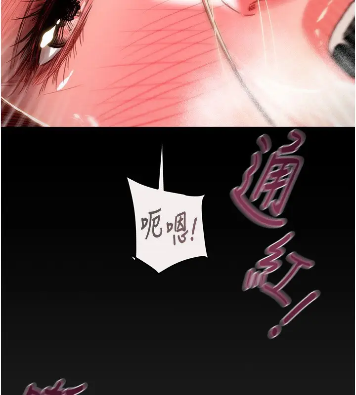 漫画《掠夺行动》第61话第127张图