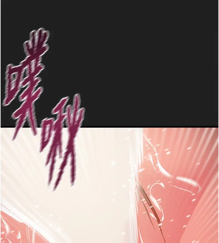 漫画《掠夺行动》第61话第134张图