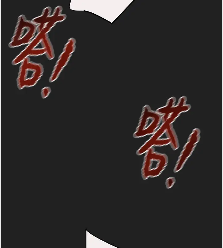 漫画《掠夺行动》第61话第145张图