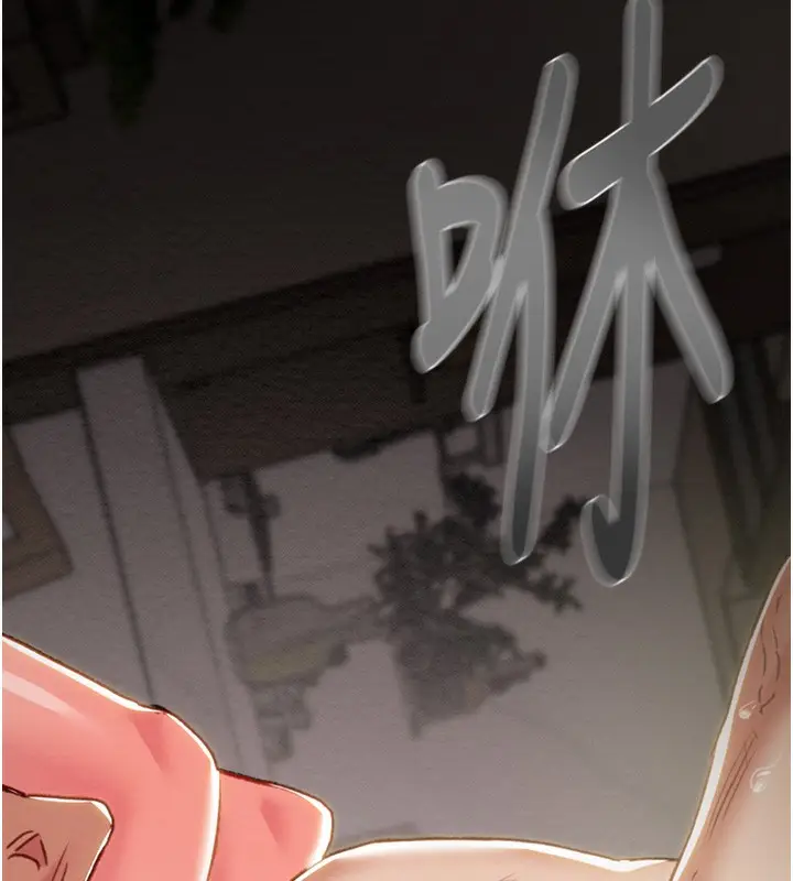 漫画《掠夺行动》第61话第185张图
