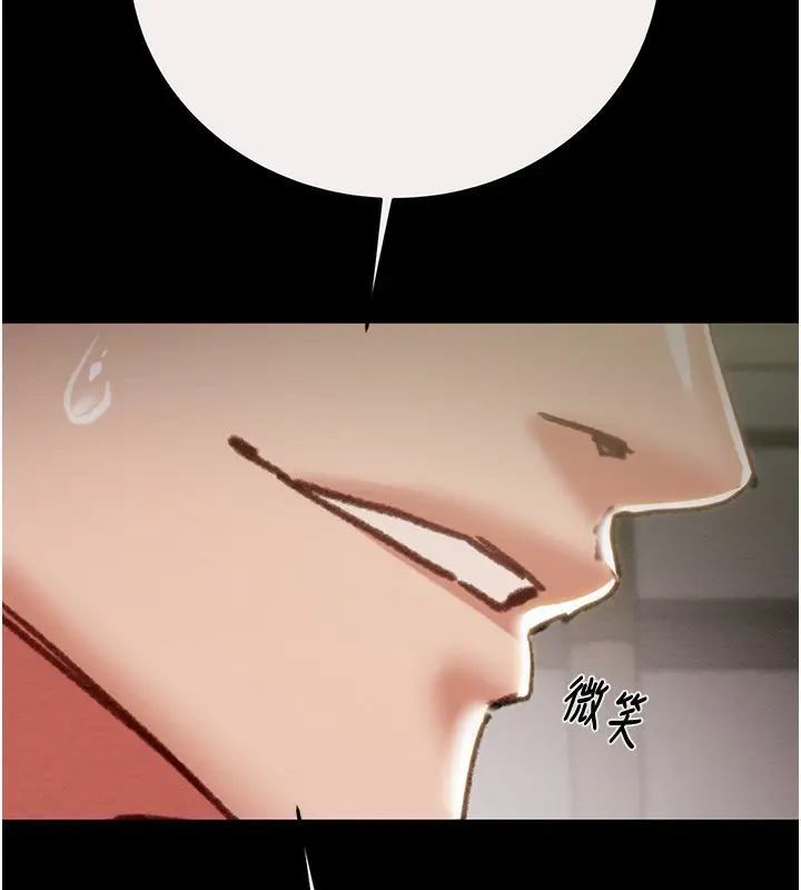 漫画《掠夺行动》第61话第208张图
