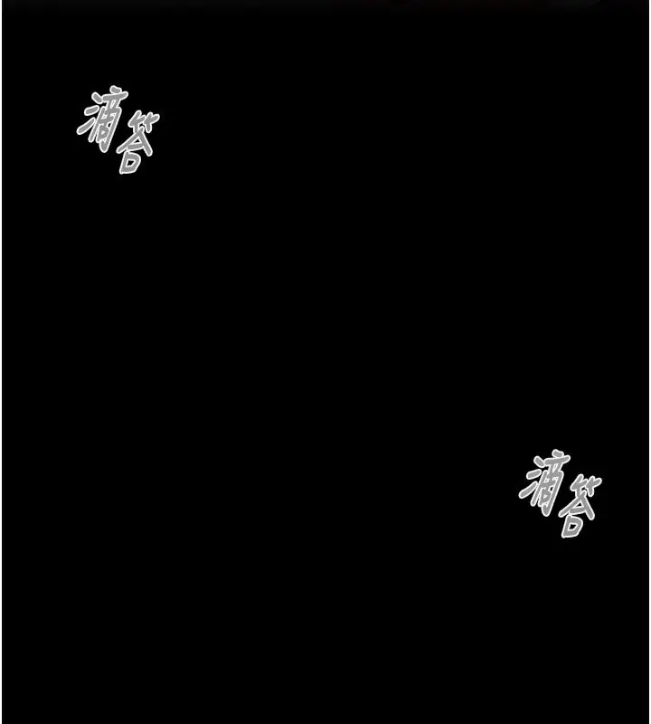 漫画《掠夺行动》第61话第220张图