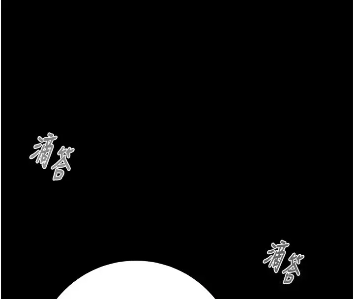 漫画《掠夺行动》第61话第221张图