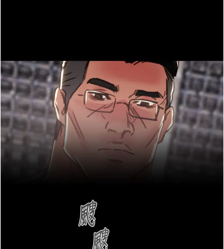 漫画《掠夺行动》第61话第232张图