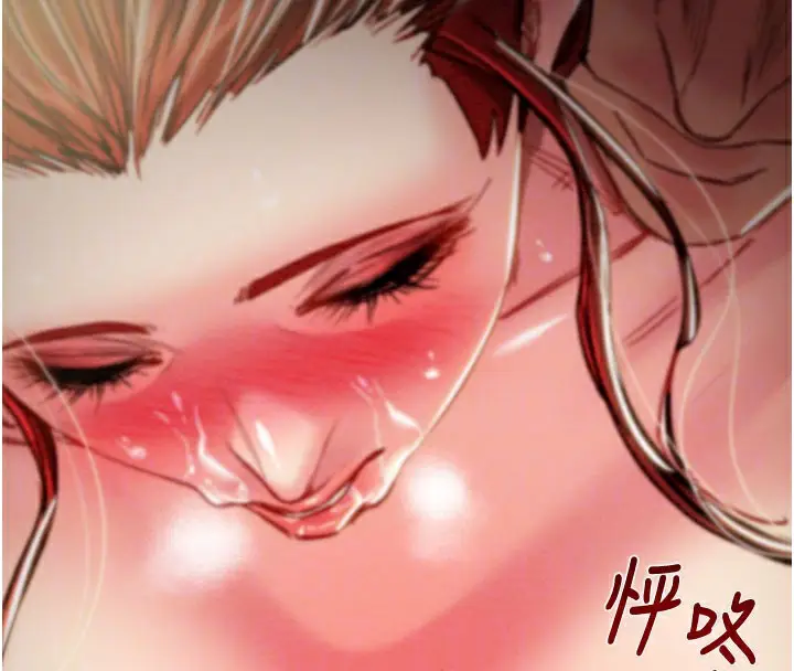 漫画《掠夺行动》第61话第34张图