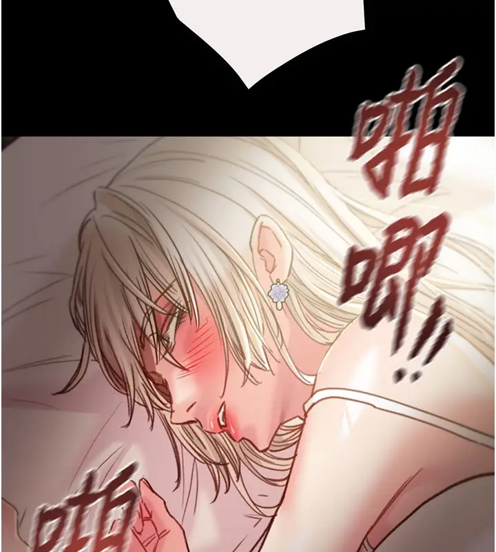 漫画《掠夺行动》第61话第66张图