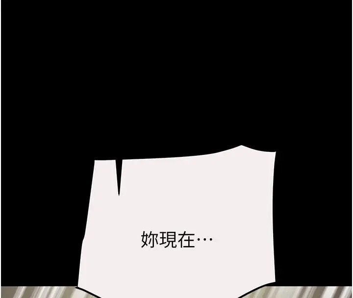 漫画《掠夺行动》第61话第68张图