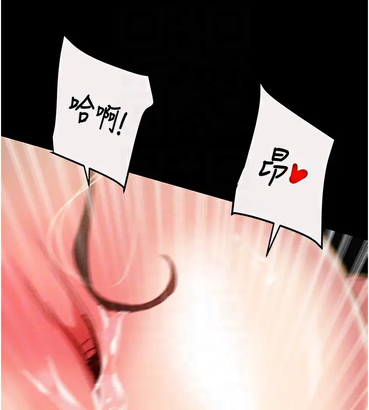 漫画《掠夺行动》第61话第76张图