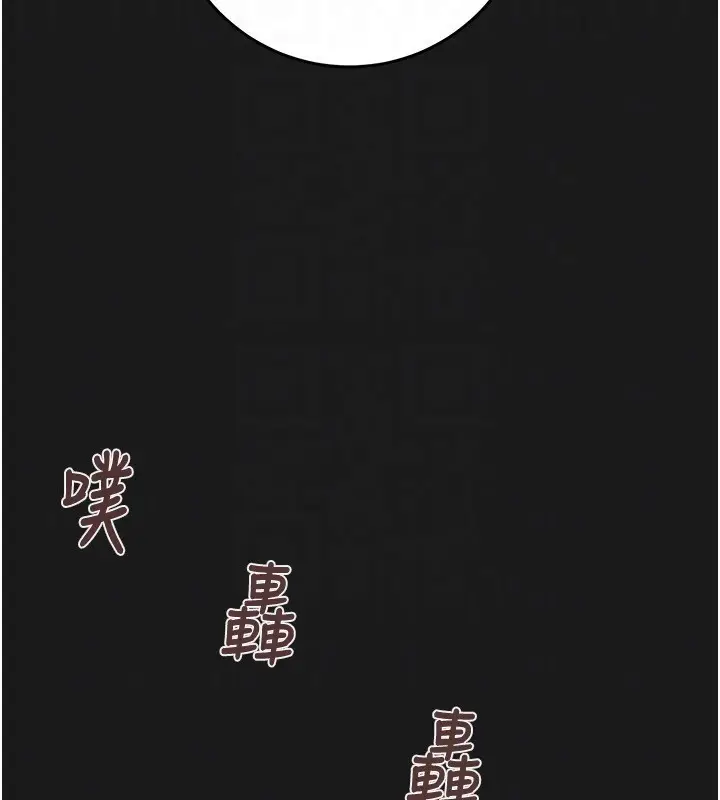 漫画《掠夺行动》第62话第125张图