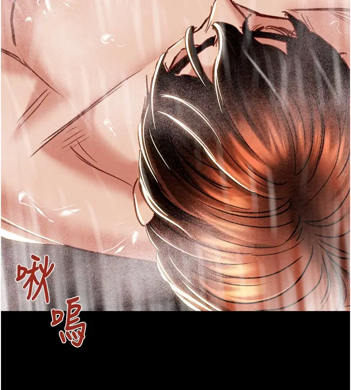 漫画《掠夺行动》第62话第152张图