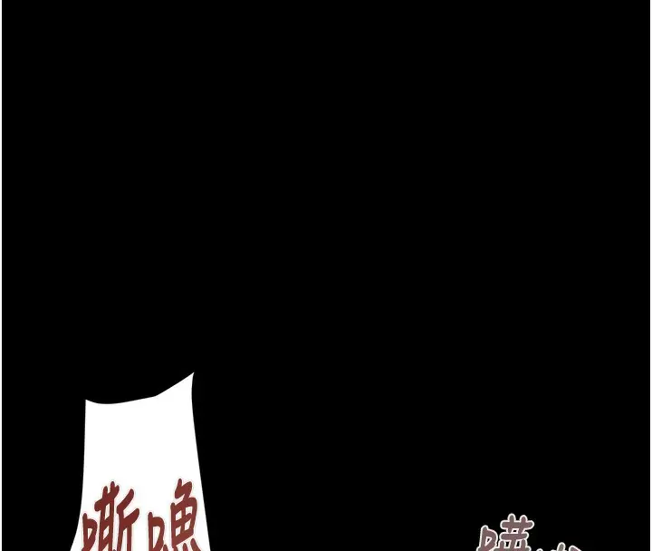 漫画《掠夺行动》第62话第153张图