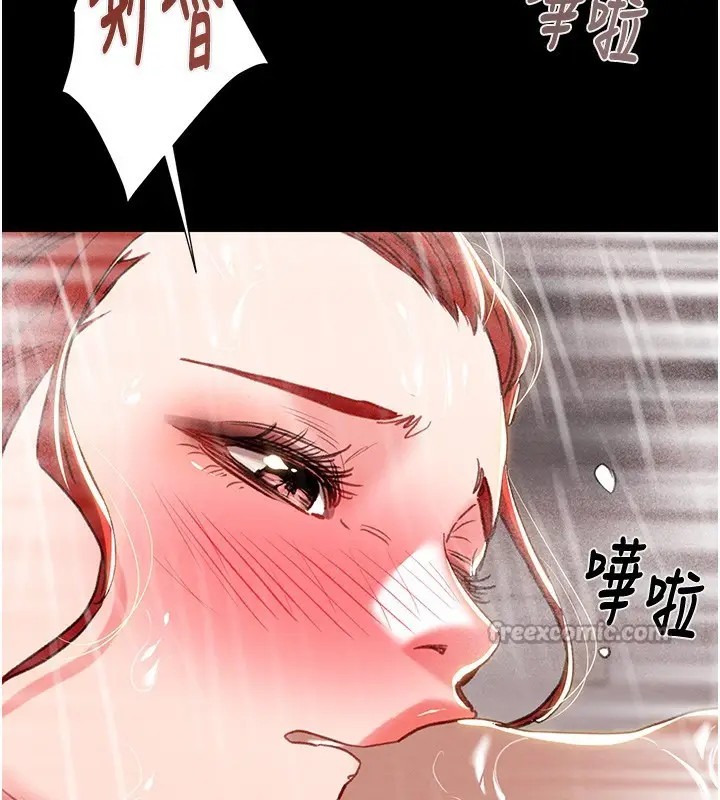 漫画《掠夺行动》第62话第154张图