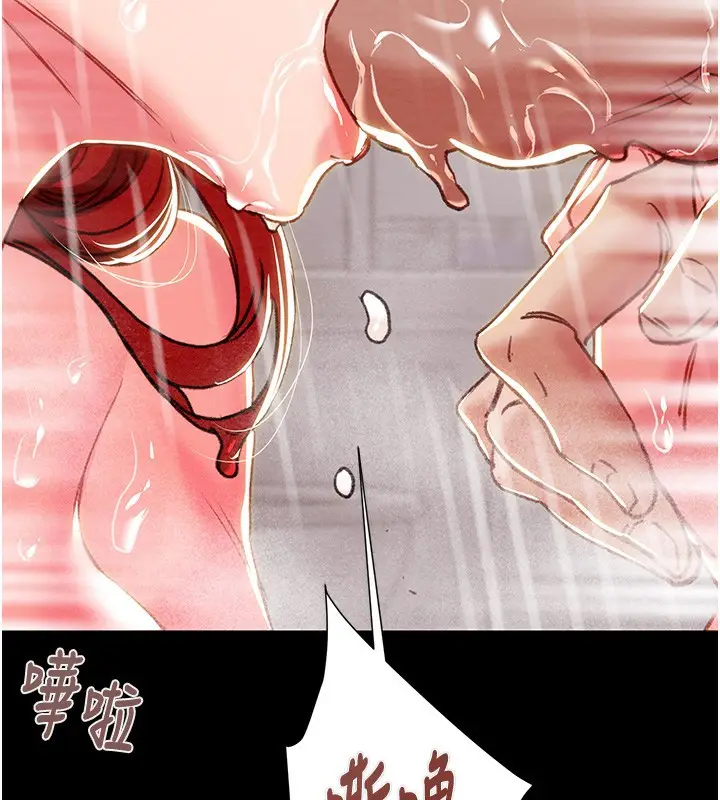 漫画《掠夺行动》第62话第155张图