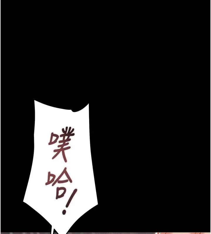 漫画《掠夺行动》第62话第164张图