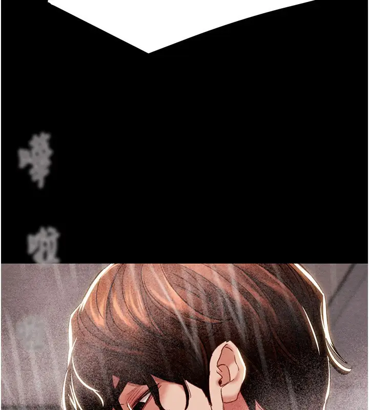 漫画《掠夺行动》第62话第174张图