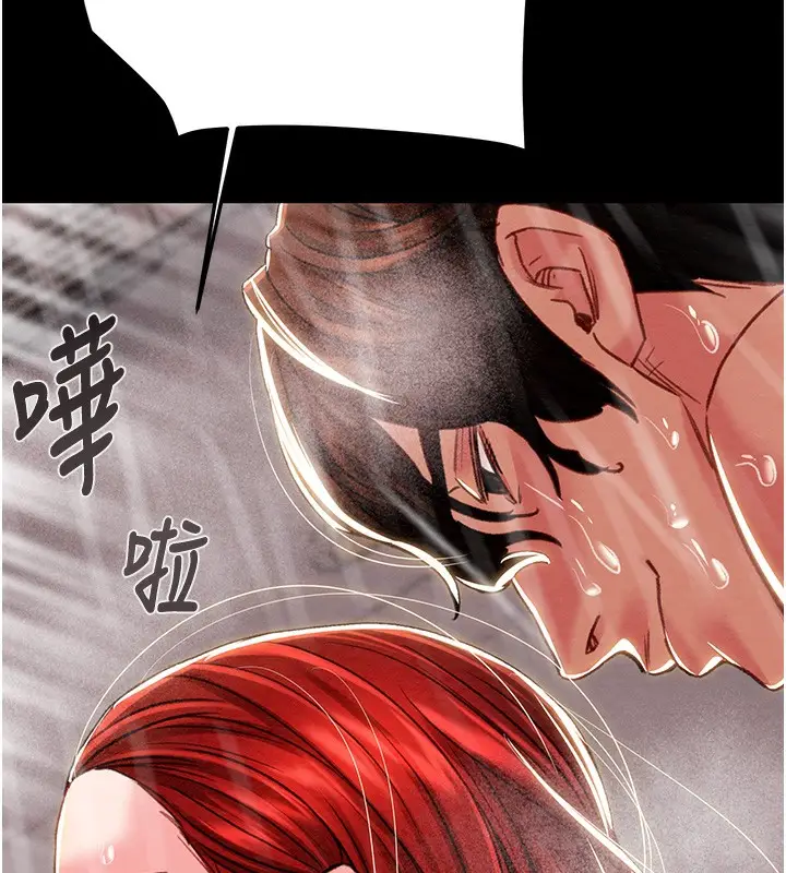 漫画《掠夺行动》第62话第202张图