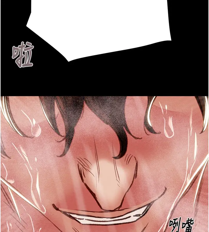 漫画《掠夺行动》第62话第205张图