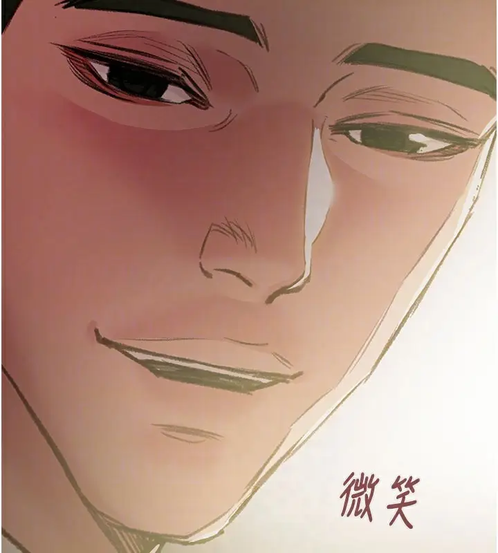 漫画《掠夺行动》第62话第94张图