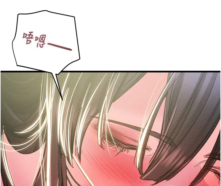 漫画《掠夺行动》第63话第111张图