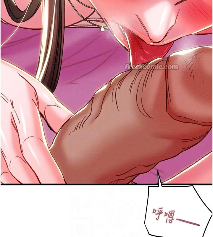 漫画《掠夺行动》第63话第112张图