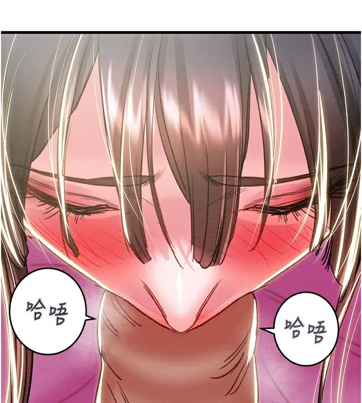 漫画《掠夺行动》第63话第116张图