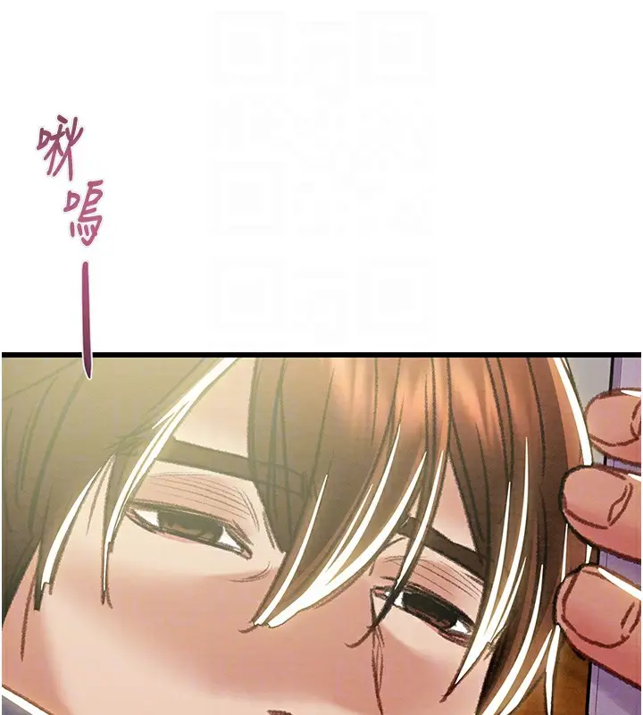 漫画《掠夺行动》第63话第118张图