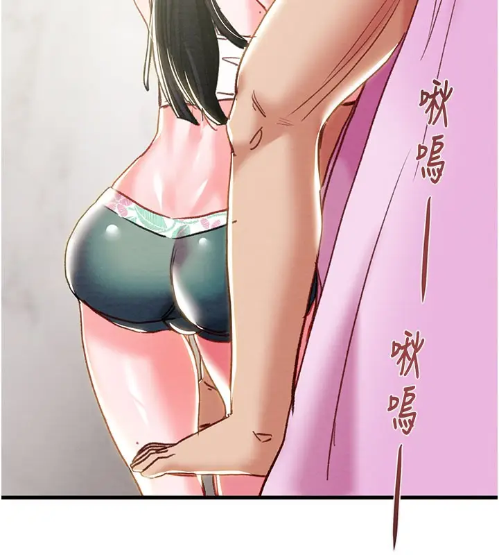 漫画《掠夺行动》第63话第133张图
