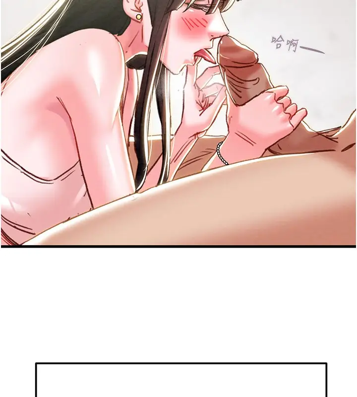 漫画《掠夺行动》第63话第139张图