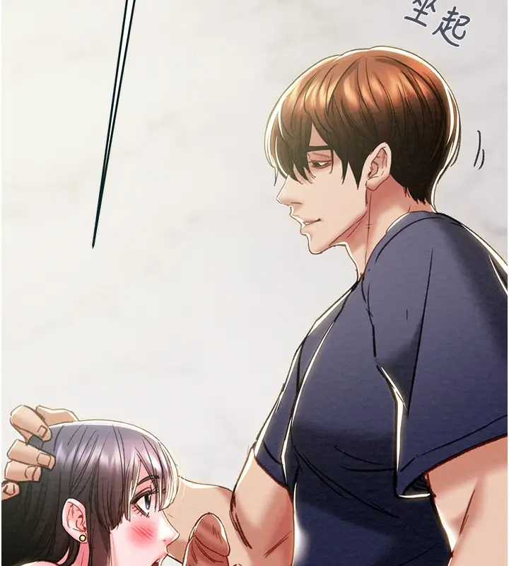 漫画《掠夺行动》第63话第166张图