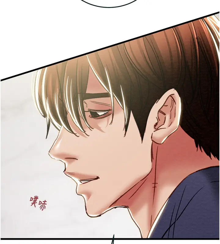 漫画《掠夺行动》第63话第171张图