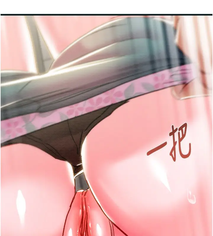 漫画《掠夺行动》第63话第177张图