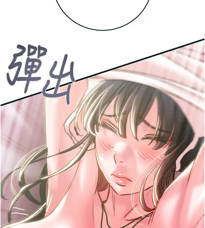 漫画《掠夺行动》第63话第179张图