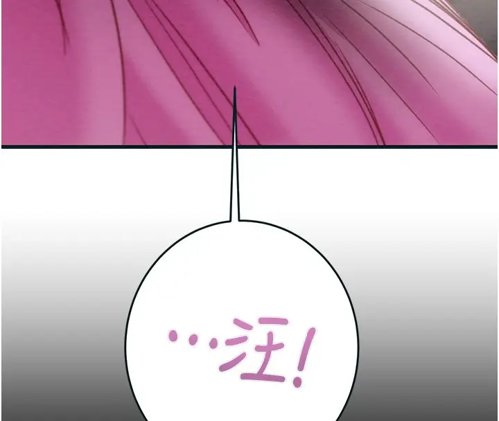 漫画《掠夺行动》第63话第195张图