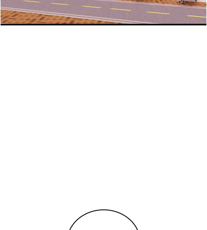 漫画《掠夺行动》第63话第5张图